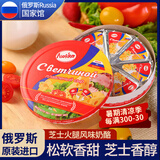 阿硕夫小三角奶酪 俄罗斯国家馆 进口休闲零食品 高钙奶疙瘩芝士干酪块 芝士火腿风味奶酪 140g*1盒 1盒