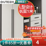 固特（GUTE）柜门拉手加长1米大把手黑色橱柜把手美式抽屉衣柜门拉手 9601 孔距128mm(总长140) 加长拉手