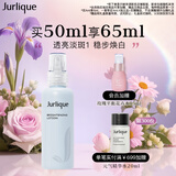茱莉蔻（Jurlique）臻白透亮淡斑乳50ML 提亮肤色补水保湿  生日礼物送女友