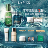海蓝之谜（LA MER）奇迹新生套装(精萃水+晚霜)护肤品化妆品礼盒生日礼物送女友