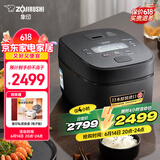 象印（ZO JIRUSHI）微压电饭煲2-3人 日本进口IH家用多功能电饭锅3L 两组预约 杂粮饭糙米饭 NW-QRH10C 黑色
