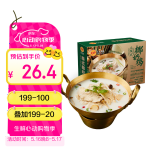 CP正大 泰式椰奶鸡660g 椰子鸡 预制菜 方便菜 半成品 送礼聚餐
