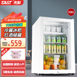 先科（SAST）冰吧冷藏柜 欧式恒温红酒柜酒店家用电冰箱迷你小型单门办公室电竞保鲜展示留样茶叶饮料药品柜 100升白（冷藏+微冷冻+带锁）