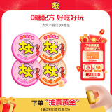 绿箭大大泡泡糖不卷只吹口香糖4盒装约88g六一儿童节零食休闲零食糖果