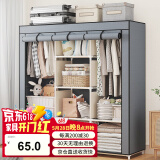 蜗家简易衣柜宿舍卧室出租房布衣柜衣服柜落地衣橱简易安装衣橱