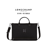 LONGCHAMP珑骧Boxford系列男士小号公文包手提包斜挎包通勤包