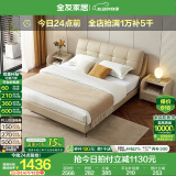 全友家居现代简约头层牛皮软包床头双人大床1.5X2米主卧室落地真皮床 米白|1.8mA皮床