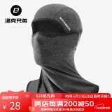 洛克兄弟防晒头套摩托车加绒头套电动车全脸面罩户外夏季冰丝头巾围脖 冰丝防晒 高弹透气 - 细灰