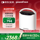 鱼跃高原制氧机YU800 车载便携西藏专用吸氧气机户外旅行家用制氧机