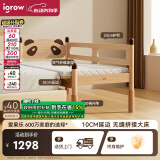 爱果乐（IGROW）小熊至臻版拼接床加宽婴儿实木大人可睡延边可调高度儿童小床边床