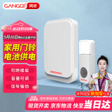 岡祈（Gangqi）电池款 门铃无线家用电子迎宾器无需插电远距离老人呼叫器一拖一