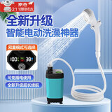 威尔基户外洗澡神器淋浴宿舍移动洗澡机自吸式淋浴器便携式电动水泵电泵 蓝色-双重模式-全新升级款
