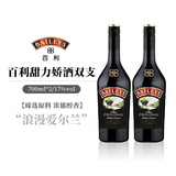百利甜酒 君度 爱尔兰原装进口洋酒奶油利口酒果酒力娇酒调酒原味 百利双支700ml*2
