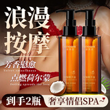 KOOGIS分馏椰子油私处润滑剂刮痧按摩身体护肤发精油男女夫妻同房可入口