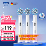 欧乐B电动牙刷头成人升级款X型刷头适配成人D/P/Pro系列牙刷 【超细毛柔护型】EB60 3支