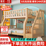 筱环【送货上门包安装】上下床儿童实木床上下铺双层小孩高低子母床 梯柜款+床垫+书架 上铺宽130下铺宽150-全实木