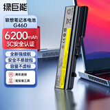 绿巨能（llano）适用联想G460 G470 B470 Z460 Z470 L09L6Y02笔记本电池 G560 V360 Z465 G465 Z560电池高容版