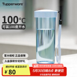 特百惠（Tupperware）莹彩430ML塑料杯男女士学生夏季运动水杯子户外便携大容量 冰水蓝