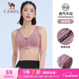 骆驼（CAMEL）运动文胸跑步瑜伽健身内衣女款针织背心 A7S1QL9117 藤萝紫 XXL