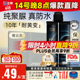 立邦优氧聚脲环氧彩砂美缝剂防霉耐黄变瓷砖地砖专用防水防霉雅云灰