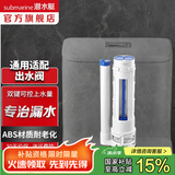 潜水艇老式抽水马桶水箱进水阀排水阀通用按钮浮球上水阀坐便器配件套装 MS3-P 水箱出水阀高度31cm