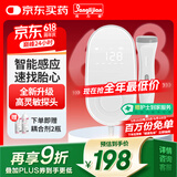 邦力健多普勒胎心仪胎心监测仪医用胎心监护仪孕妇家用高灵敏探头 U6-01