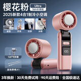 驰族【折叠式空调级制冷】手持小风扇静音冷风usb充电学生宿舍床上办公室桌面户外通勤空调扇超长续航 【制冷款|樱花粉】100档TEC空调级制冷 1扇4用*瞬降16度*充1次用10天