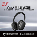 JBLV2025年新款柏林之声H5头戴式蓝牙耳机电脑无线游戏电竞耳麦超长续航有线耳机生日礼物适用苹果华为 午夜色【顺丰包邮/质保三年】