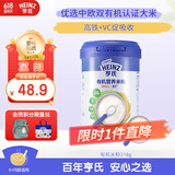 亨氏（Heinz）婴儿宝宝辅食原味有机米粉维c营养高铁米粉婴儿6个月米糊 218g