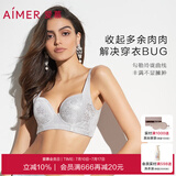 爱慕（Aimer）内衣女聚拢大罩杯侧收副乳轻塑调整型美背大码A-E杯可穿文胸胸罩 灰色 80D