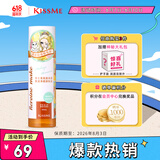 奇士美（kiss me）花盈美蔻果漾净柔卸妆液124ml（眼唇专用卸妆）