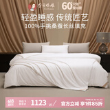 蚕花娘娘（SILKUEEN）蚕丝被100%桑蚕丝纯棉国标优等品被丝绵被夏凉被春秋薄被子母被芯 总重约5斤（桑蚕长丝净重3斤） 200*230cm粉