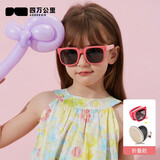 四万公里儿童太阳镜折叠偏光防紫外线眼镜硅胶宝宝墨镜遮阳墨镜