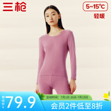 三枪【新疆棉】秋衣秋裤男女套装纯棉薄款抗静电情侣保暖内衣太空芯 蔷薇红（女圆领） L