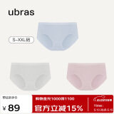 ubras女士内裤女抗菌底裆中腰三角裤椰青灰+淡雅粉+粉末蓝XL