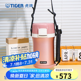 虎牌（TIGER） 不锈钢便当盒保温饭盒  高性能保温饭盒 LWU-F20C 饭盒1.48L 蜜桃色PD 1.48L