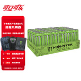 魔爪（Monster）可口可乐魔爪 Monster无糖超越仙境 能量风味饮料 330ml*24罐