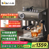 小熊（Bear）咖啡机 意式半自动家用机械舱咖啡机 萃取研磨一体机 现磨咖啡豆 KFJ-L15M8【国家补贴】