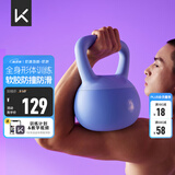 Keep软胶壶铃男女士家用健身哑铃练手臂深蹲提臀形体训练 蓝色/10KG