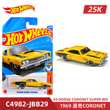 风火轮（HOT WHEELS）25K批次合金小车 法拉利F40 本田思域EF 路虎卫士90 奥迪90 1969 道奇Coronet