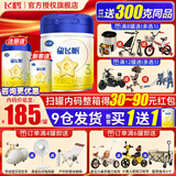 飞鹤新国标婴幼儿配方奶粉小厅试喝 新客更划算【复购大罐返1罐全款】 3段 -星飞帆 700g