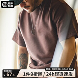 马登工装华夫格重磅t恤男美式复古老钱风正肩半袖衫男款夏季男士短袖 咖啡色 【透气/2025新款潮牌】 L (175) 【24h顺丰速发】