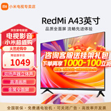 小米电视43英寸高清屏wifi网络智能液晶平板电视机客厅卧室彩电以旧换新补贴 43英寸 A43英寸【客卧两用】