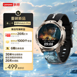 联想（Lenovo）智能运动手表 30米防水游泳运动 暗区突围联名手表 心率血氧健康监测 蓝牙通话 Watch Pro 钛金色