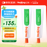 红狗 猫赖氨酸营养膏120g*2支 猫咪营养膏猫胺猫膏氨基酸牛磺酸猫鼻支
