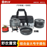 八驴户外烧水壶便携式锅具露营煮锅炊具野炊套锅野营全套装备 野炊手提包乐享版（铝合金大号）