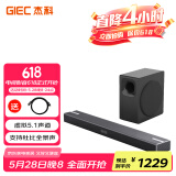 杰科（GIEC）HA-921D 回音壁电视音响 5.1杜比全景声家庭影院soundbar 大功率低音炮 家用蓝牙音箱电脑