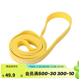 迪卡侬弹力带瑜伽器材拉伸翘臀圈健身带CROB 2531586 黄色 均码