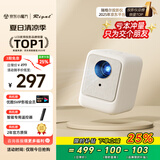Rigal（瑞格尔）B1 投影仪家用智能投影机便携卧室手机投影(封闭光机 电子梯形校正 家庭影院电视)