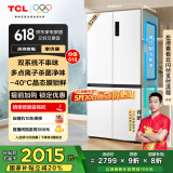 TCL 521升T5十字对开四开门双系统三循环大容量家用电冰箱杀菌净味一级能效国家补贴R521T5-US